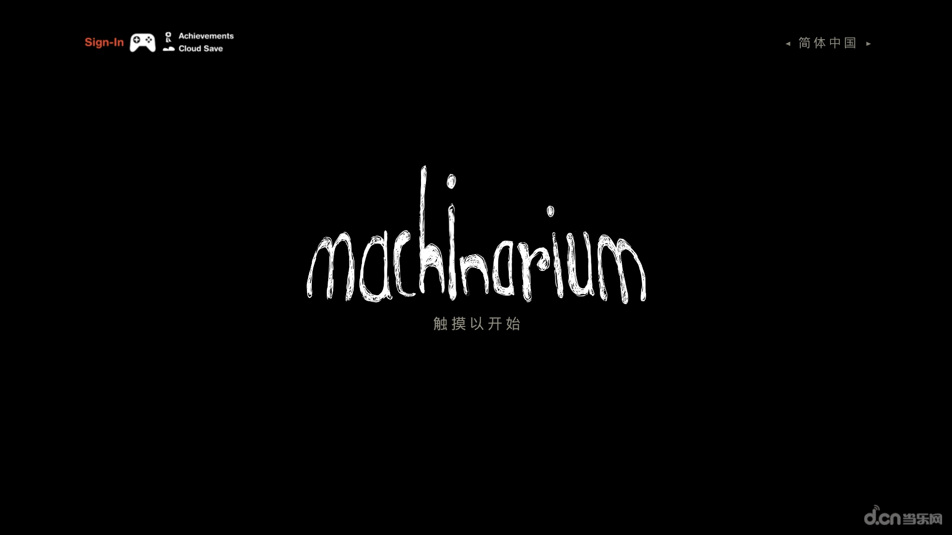 历险记》系列和《植物精灵》的捷克知名独立开发公司amanitadesign