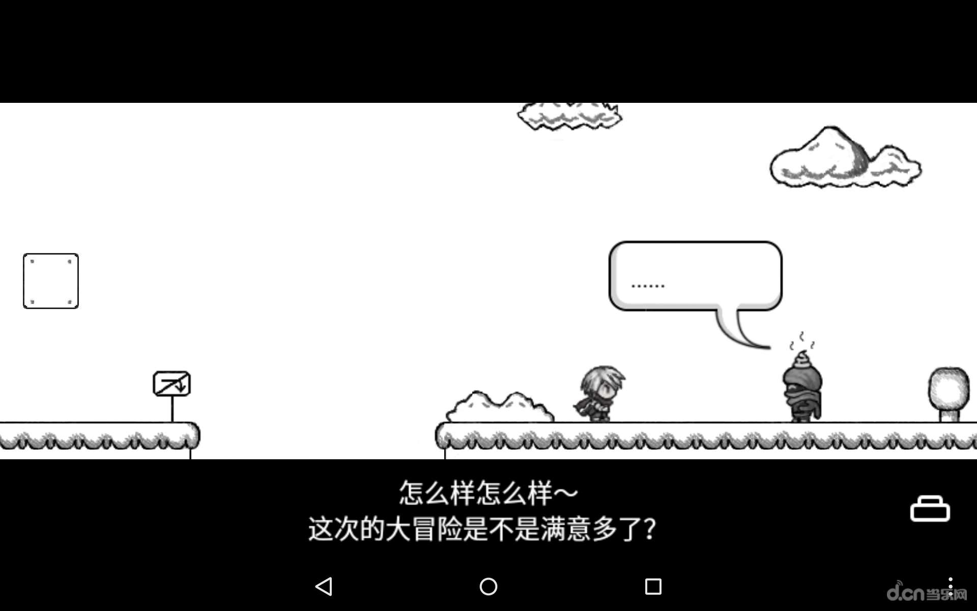 比较简单的大冒险_比较简单的大冒险安卓版下