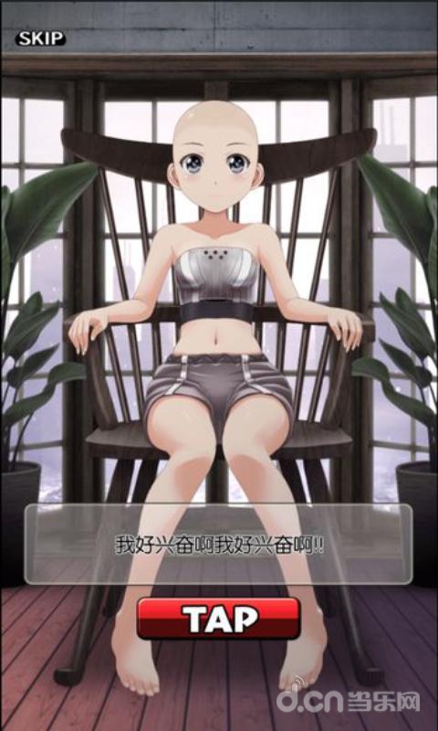 【汉化】当乐and扑家联合首发  还记得那个疯狂点击的拘束巫女,拘束