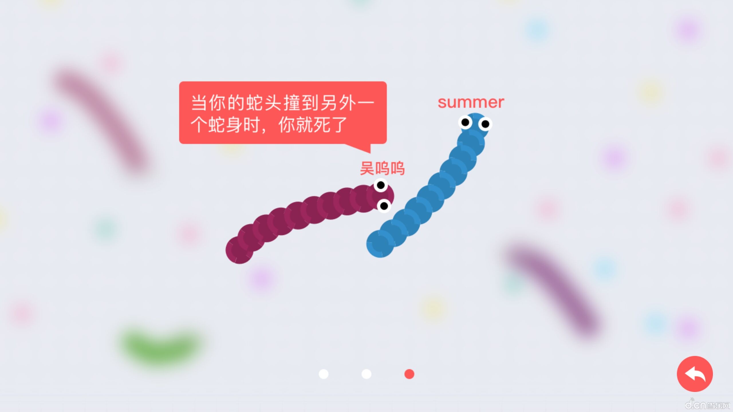 电脑上wap网:贪吃蛇大作战视频图片_当乐安卓频道_当乐网