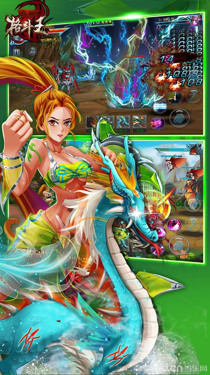 (闯关上梁山)王笑_美美大冲关视频